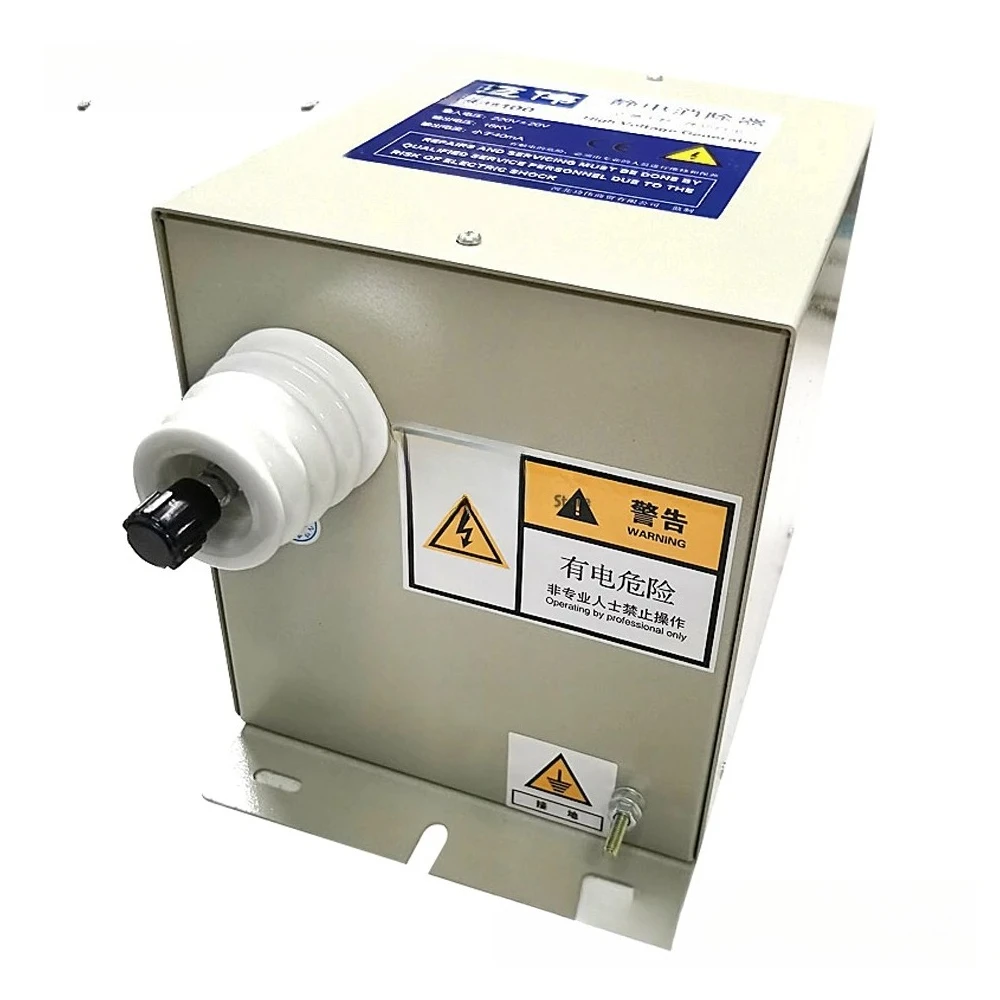 Dry Static Eliminator 16KV Industrial Bag Making Machine Non-woven Fabric Static Device Glue Filling Stick
