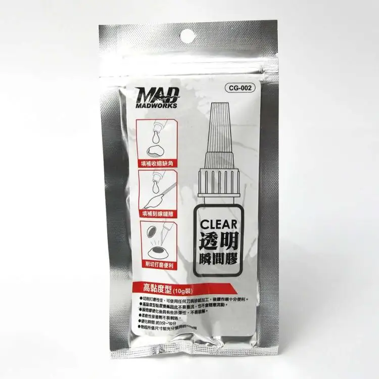 Model Glue Silicone Seamless Pit Filling Patching Madworks Instant Adhesive Black Able to identify the application area