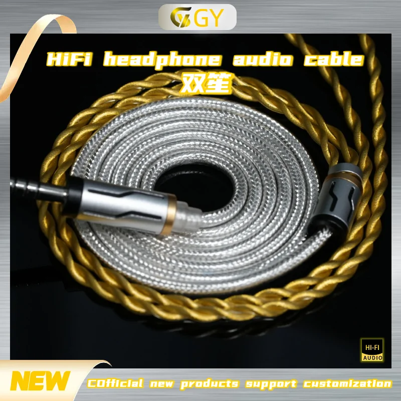 GYHIFI-367 7NOCC+OCC Gold Plating+OCC Silver Plating Palladium Cable 2.5/3.5/4.4mm Balanced MMCX/0.78mm 2pin QDC for IE900/N5005