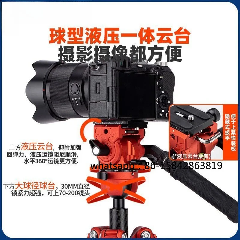 [Light and stable] MAX Video carbon fiber tripod, hydraulic damping travel lightweight portable bracket