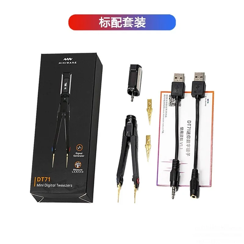 DT71 الذكية الملقط LCR جسر رقمي متعدد مكونات مصلحة الارصاد الجوية السعة الحث قياس اختبار المشبك #6