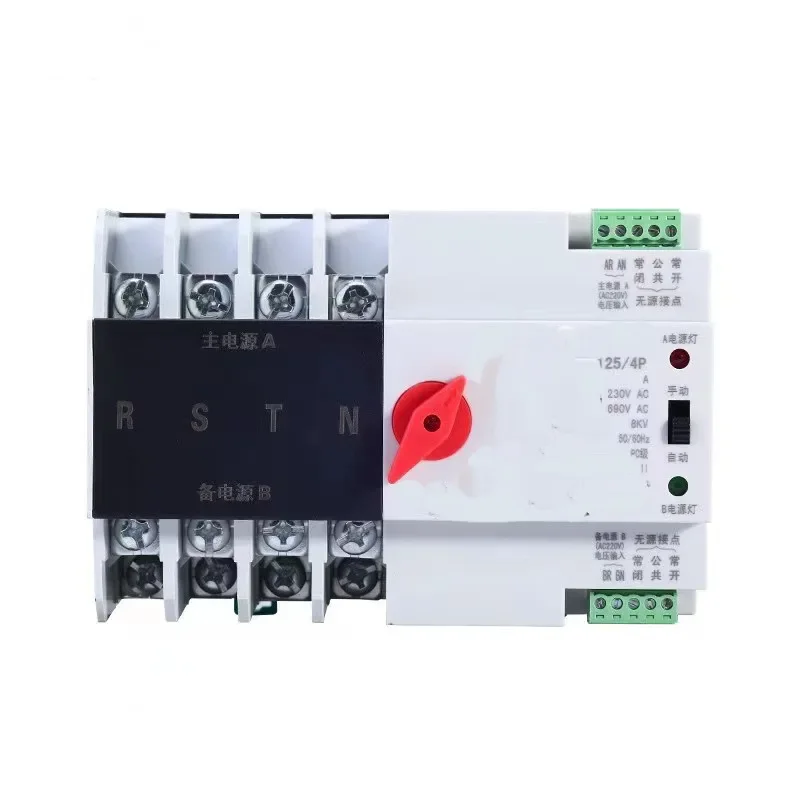 Din Rail 2P 3P 4P A… - image