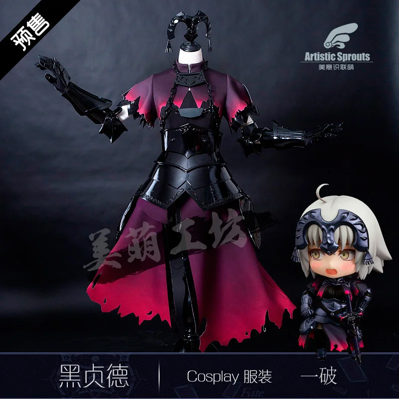 Cosplay Women Game Fate/Grand Order Jeanne d'Arc Alter (J'Alter) Cosplay Women Girls Costume Halloween Suit