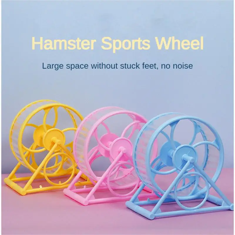 Hamster Silent Running Wheel Anti-jamming Foot Runner Hamster Golden Bear Running Wheel Toy Runner Stand Small Hamster Supplies