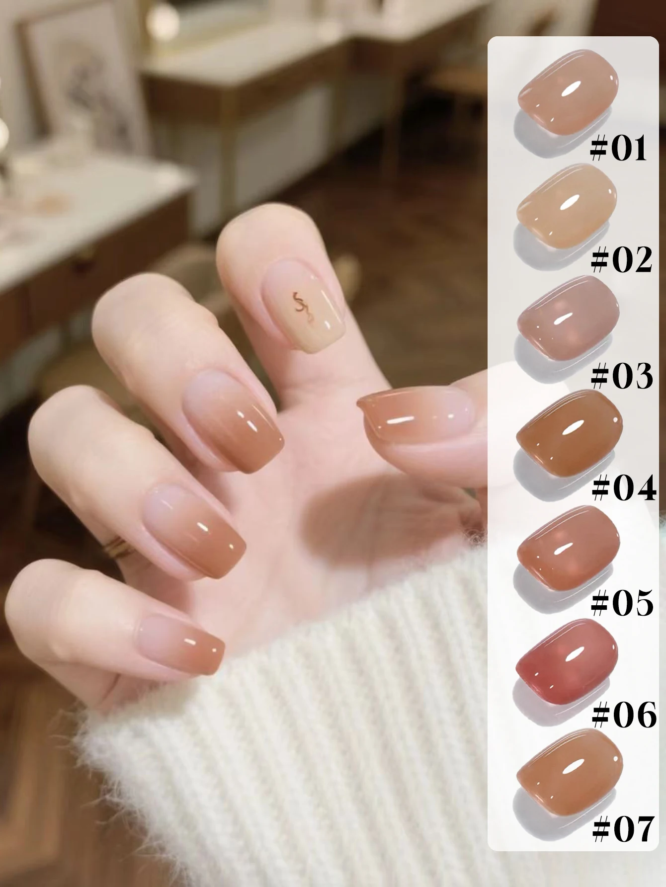 1-7 SZTUK ZESTAW ŻELOWYCH LAKIERÓW DO PAZNOKCI W KOLORACH NUDE, IDEALNY DO ZAŁĄCZANIA ŻELOWYCH LAKIERÓW LUB DO SAMODZIELNEGO ZDJĘCIA PAZNOKCI W DOMU I W SALONIE