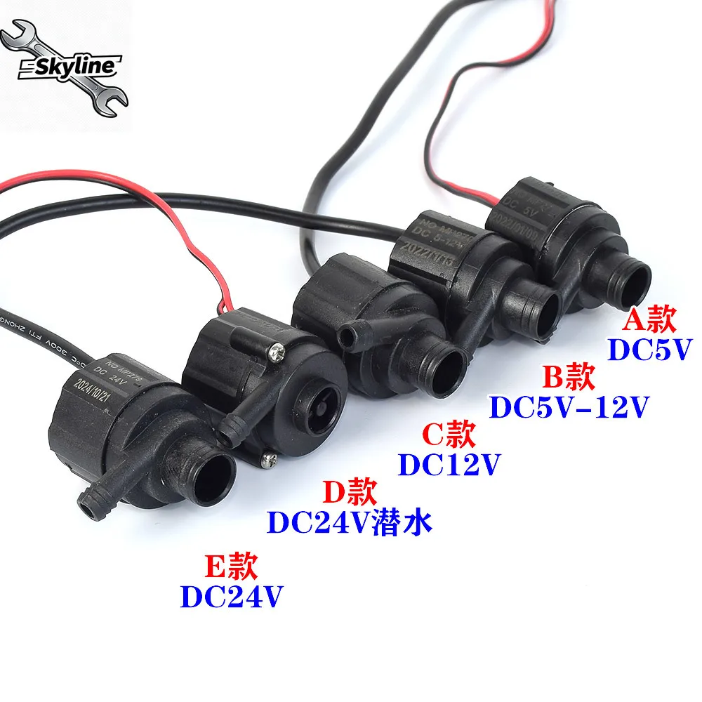 DC5V12V24V brushless impeller centrifugal water pump fully sealed waterproof and silent heat dissipation circulating pump