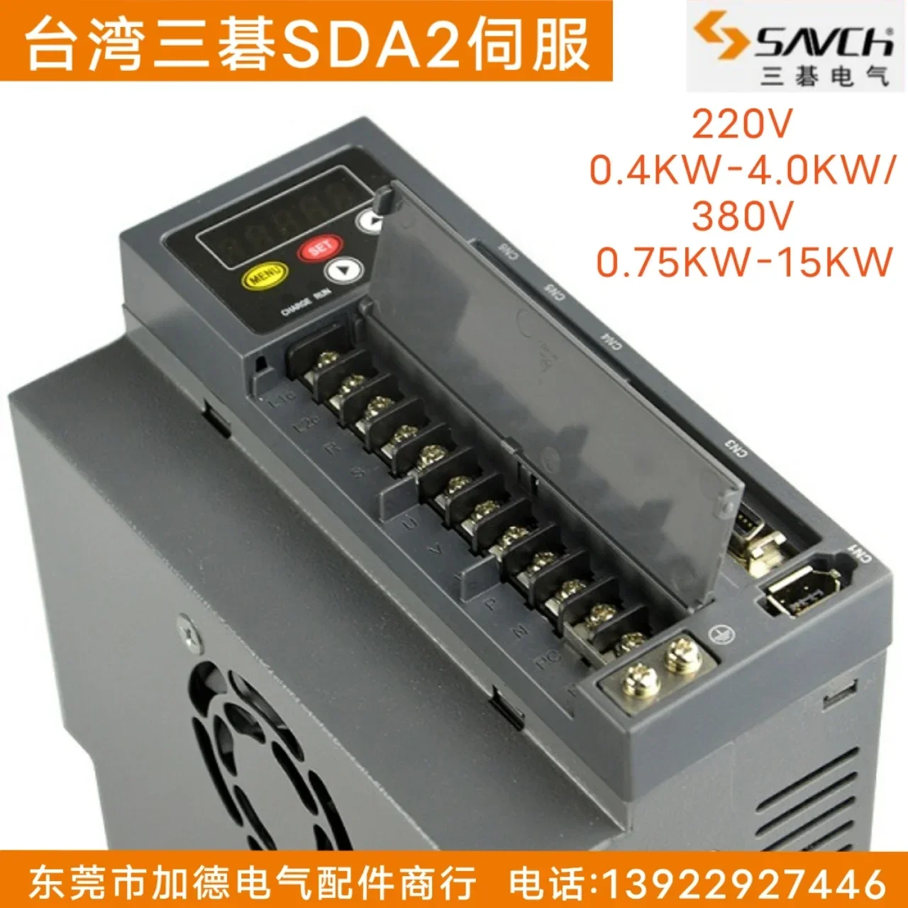 2025.4 Taiwan SAVCH Servo System Sanqi Servo Drive SDA2 Series 0.4KW-15KW Three-base Servo Motor