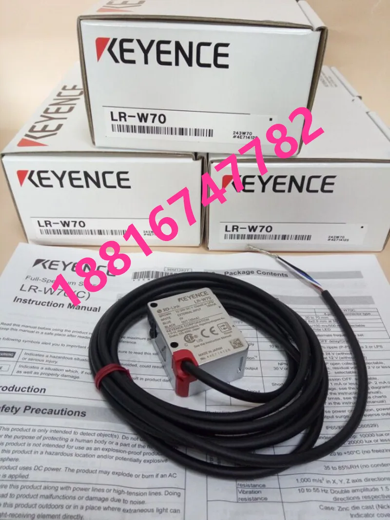 2025 Spot LR-W70 Co…