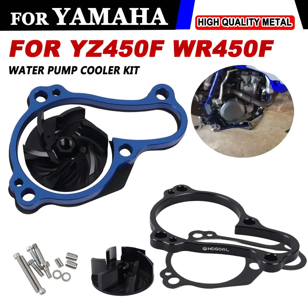 For YAMAHA WR450F WR 450F YZ450f YZ450FX YZ 450 F FX 2016 - 2024 Motorcycle Accessories Oversized Water Pump Impeller Cooler KIT