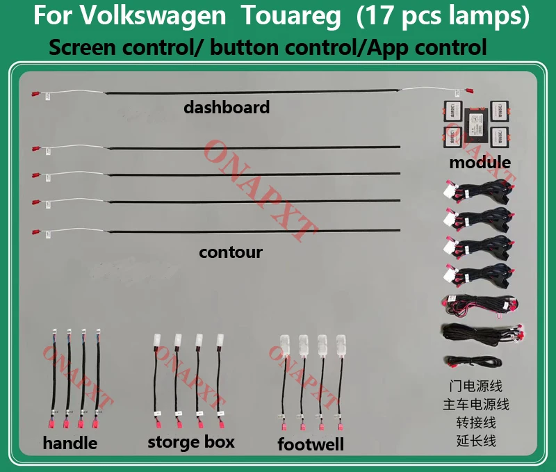 

Внешняя фотопанель для Volkswagen Touareg 2019-2021, 30 цветов