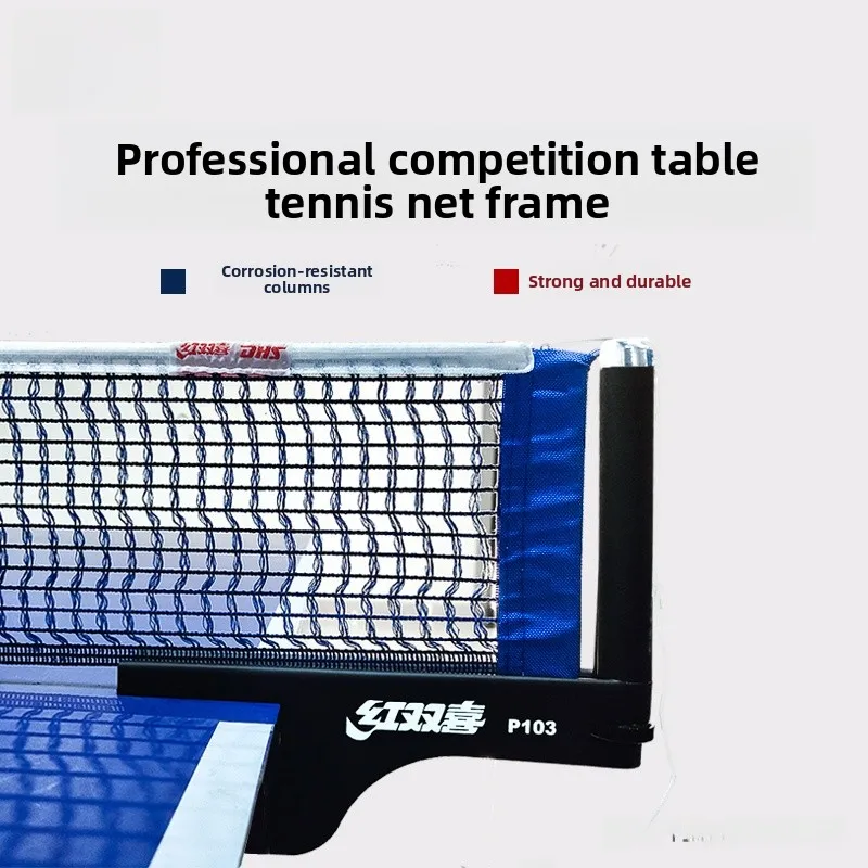 professional-dhs-red-double-happiness-table-tennis-net-frame-p302-with-ball-net-sports-fitness-fans-supplies-summer-2016