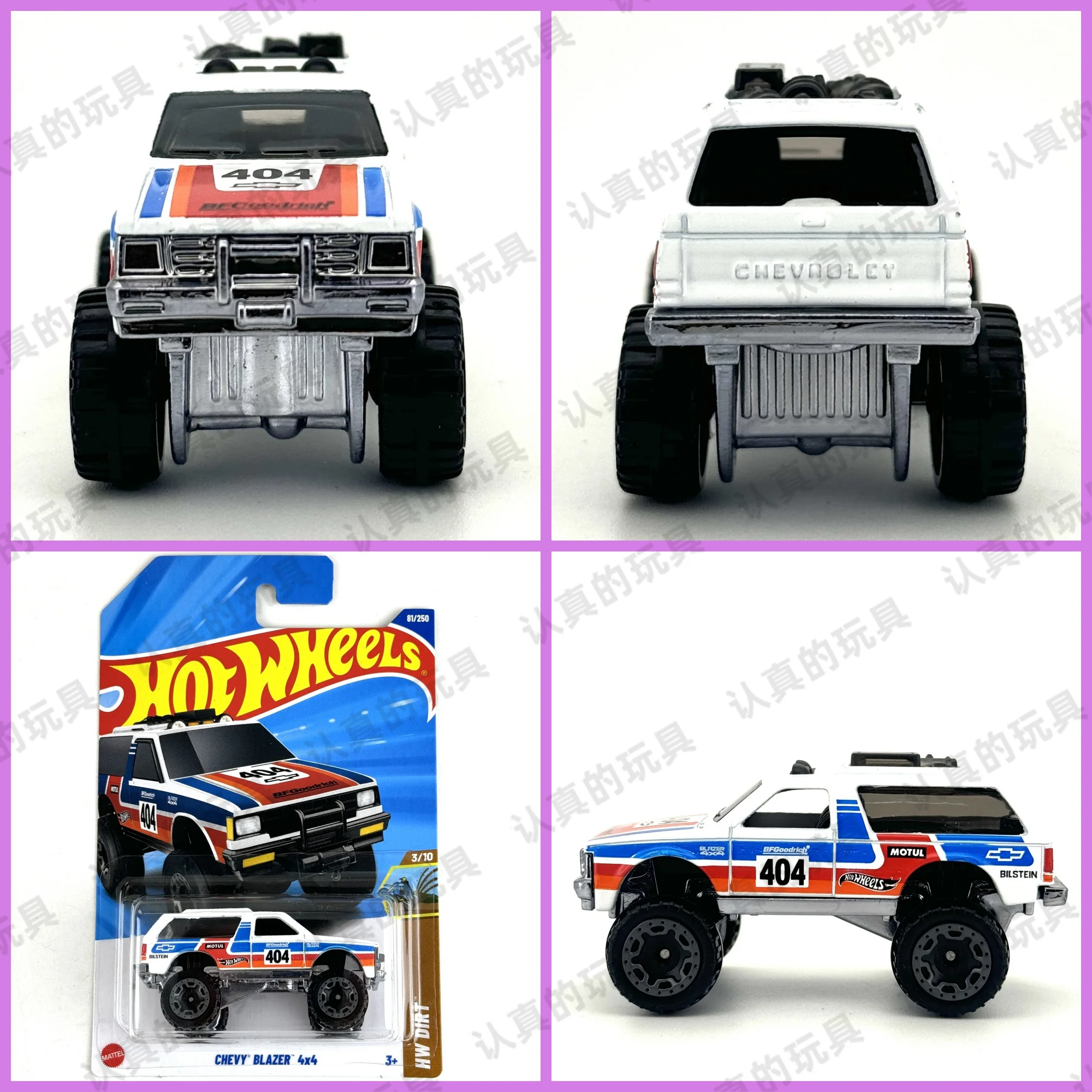 

Игрушечная машинка Hot Wheels 1:64 Hotwheels Super Car HEVY BLAZER 4X4 и другие игрушки для мальчиков