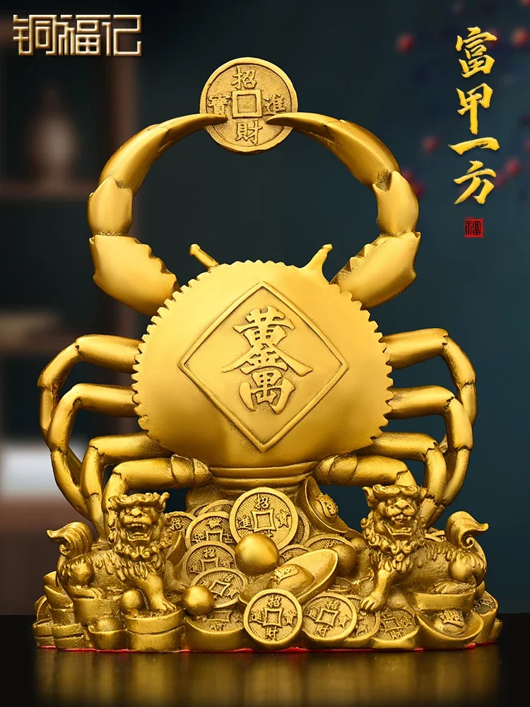 All Copper Treasure Attraction Gold Ten Thousand Liang Pure Copper Crab Decoration Placement Study TV Cabinet Wine Cabi