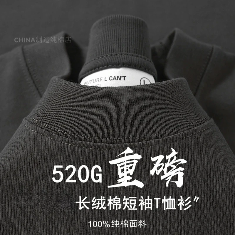 520G Dark Gray