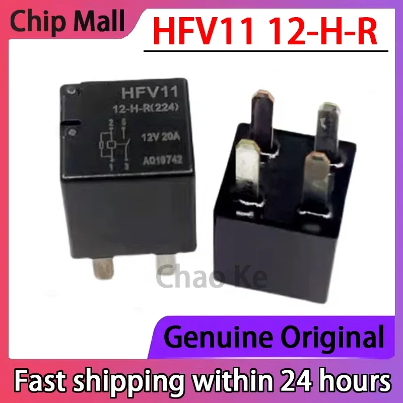 

1PCS New Original HFV11 12-H-R 12V 20A 4-pin Genuine Automotive Relay in Stock