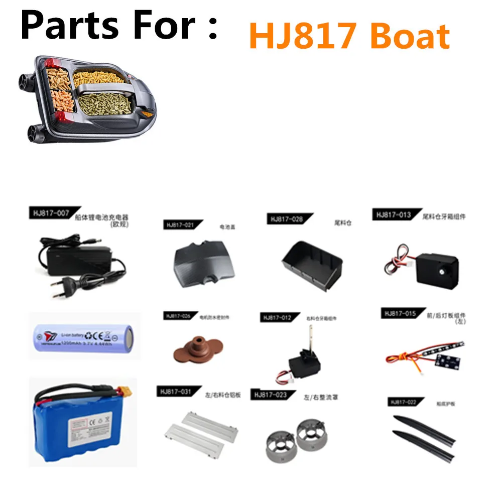 HJ817 RC قارب بطارية ليثيوم 12 فولت 18000 مللي أمبير/المروحة/غطاء القارب لأجزاء القارب السريع HJ817 ملحقات البطارية