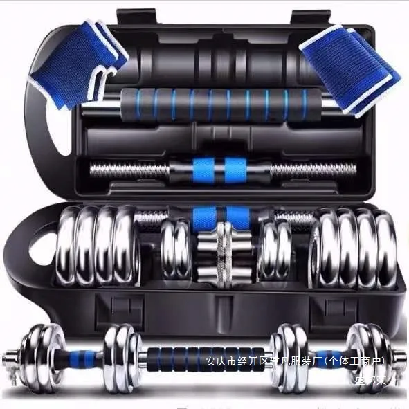

Adjustable Plating Dumbbells Men Women Fitness Home Adjustable Weight Barbells 15-30 Kg Detachable Dumbbells