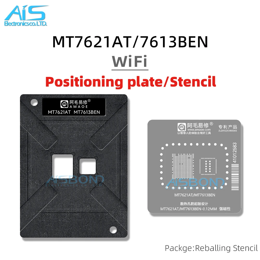BGA Reballing Stencil Template For MT7621AT MT7613BEN Router Network Main Control IC Chip Positioning Plate Plant tin net
