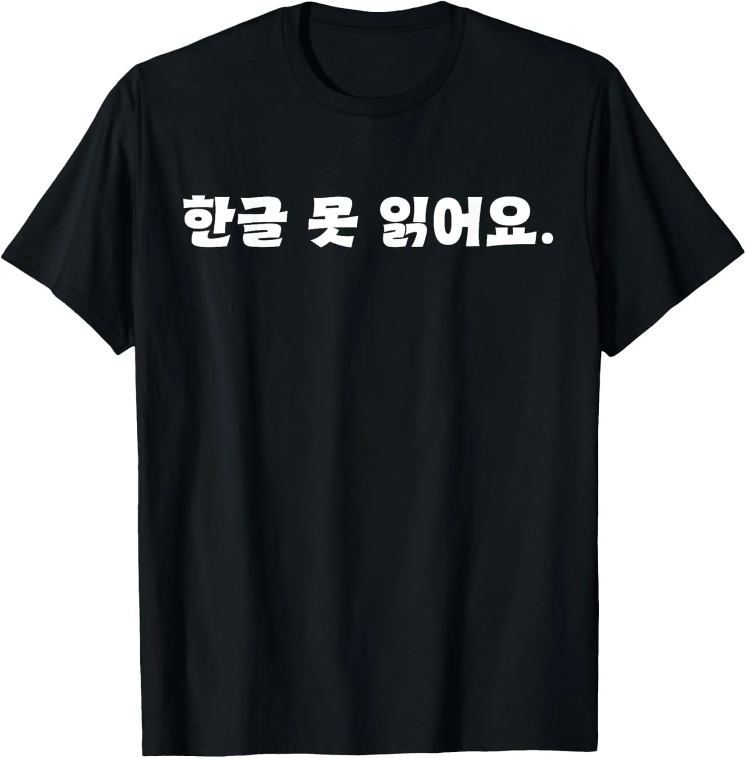Wearing Because Hangul Looks Cool. I Don’t Speak Korean. T-Shirt Print Original Design Gifts T Shirts Streetwear Camisas.