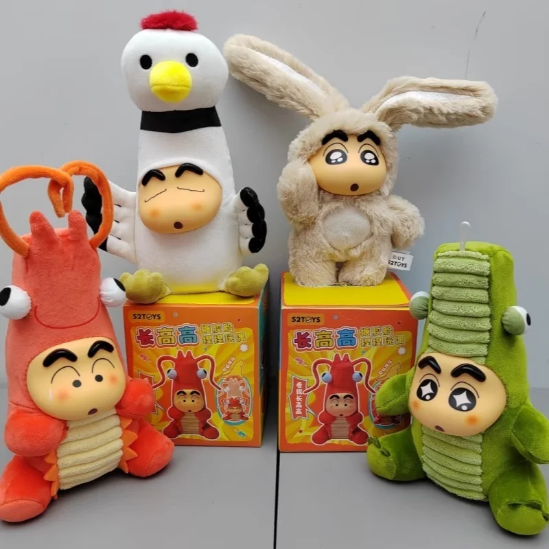 حقيقي 52 لعب تلوين شينشان صندوق الغموض أطول تنمو الفينيل الوجه اسفنجي أفخم دمية لطيف Kawaii دمية محشوة هدية للفتيات