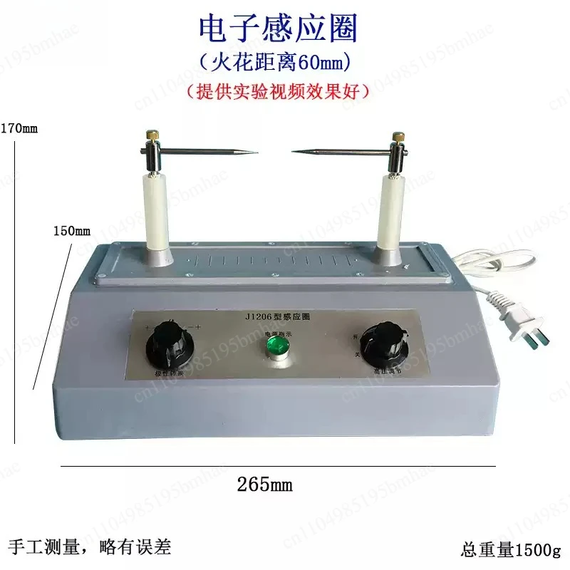 Physics Electrical and Electrostatic Teaching Equipment Electronic Induction Circle Junior High School