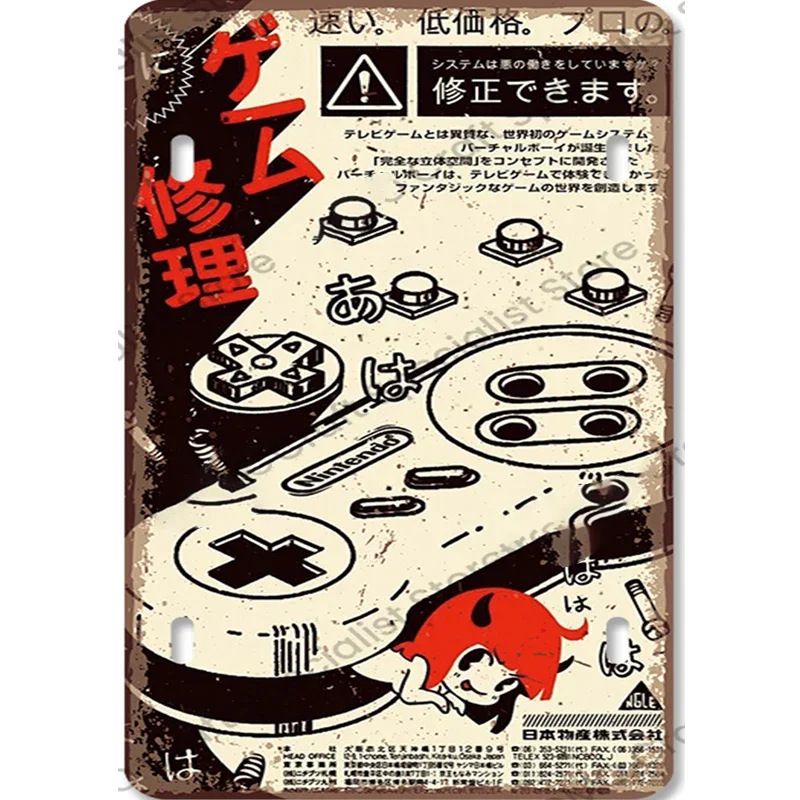 Vintage Game Tin Sign Video Anime Metal Signs Modern Home Decoration Art Wall Poster Board Decor for Room Man Cave Tin Plaques