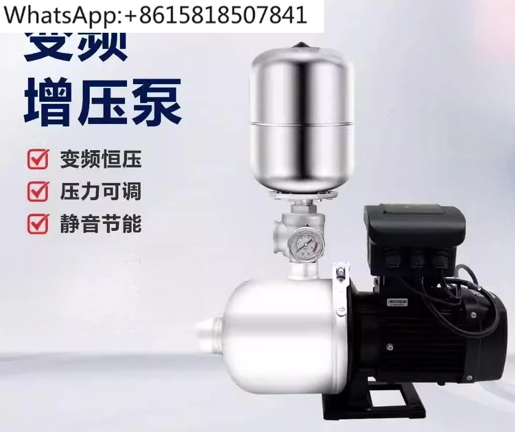 

Насос для подкачки водопроводной воды с преобразованием частоты Автоматический насос для подачи воды под давлением и постоянным давлением для трубопроводов из нержавеющей стали