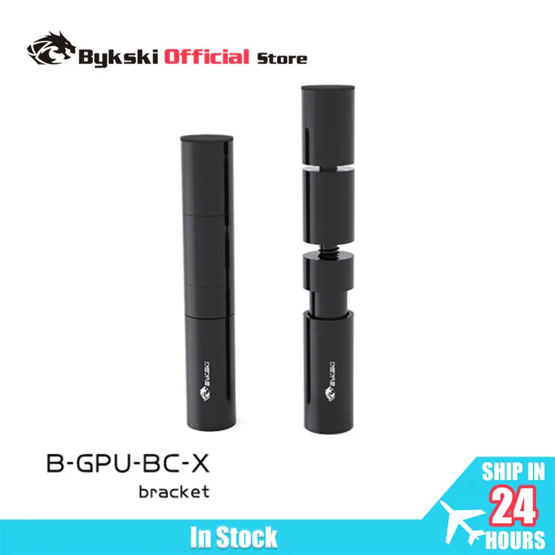 

Bykski B-GPU-BC-X Graphics Telescopic Bracket Use for Video Card / Can Adjusted/ Fixed Support / Full Aluminum Material