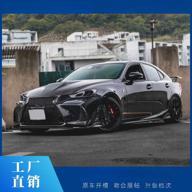 For Lexus IS250/IS300 (2017) Carbon Fiber Full Body Kit (Front Splitter, Side Skirts, Rear Lip, Corner Guards, Spoiler)