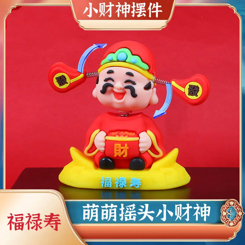 Shaking his head, God of Wealth, car ornament, little cutie, new car cartoon to attract wealth, center console ornament figure