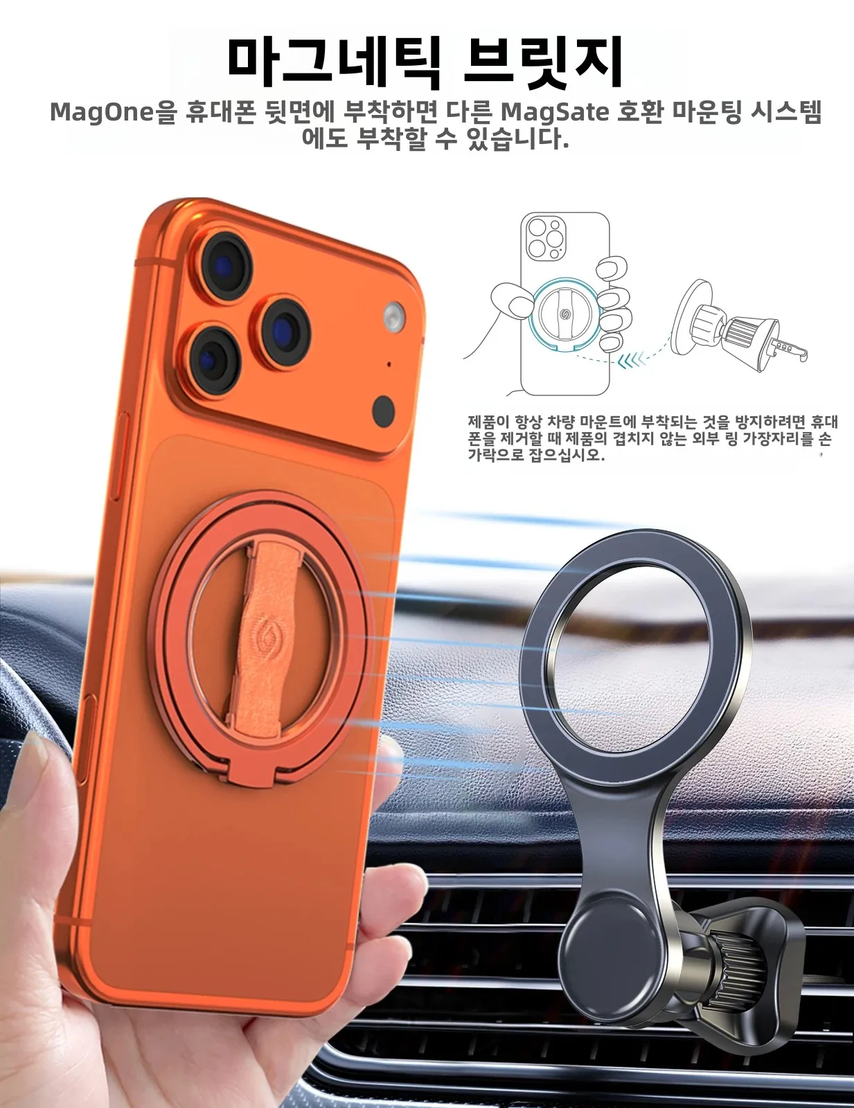 EWA 마그네틱 폰 링, MagSafe 그립에 적합 [슈퍼 자석] 아이폰 패션 반짝이는 링... - 3