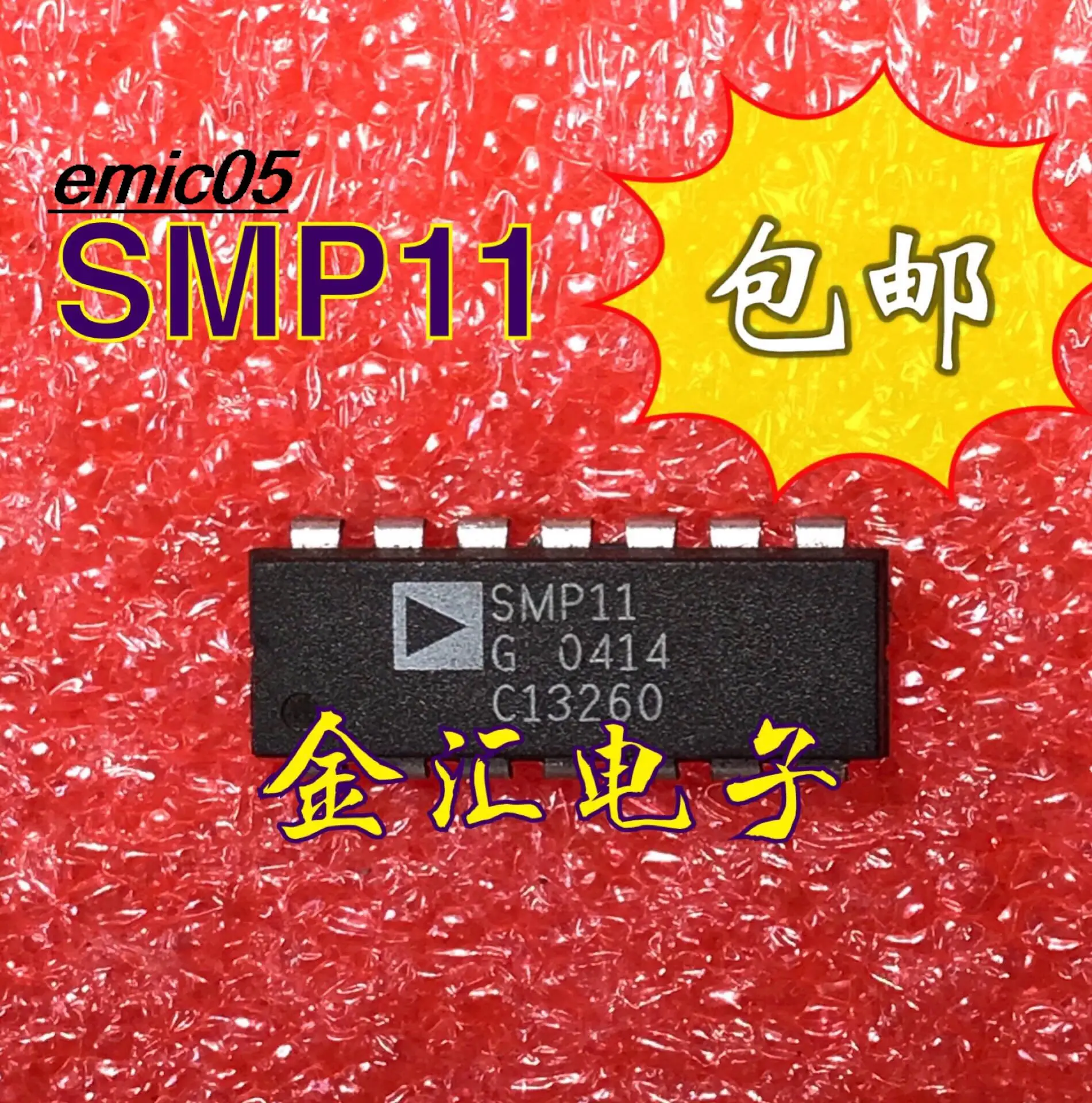 

5 шт. оригинальный запас SMP11GP
