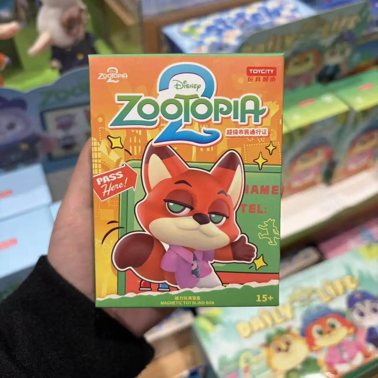Disney Zootopia Fridge Magnet Blind Box, Super Citizen Pass Series, Cute Animal Mini Figure Set for Home Office Decor Collection