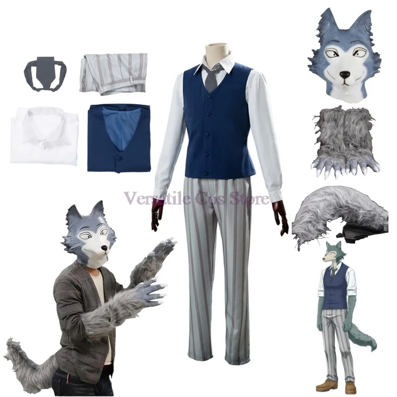 Furry animals Legosi cosplay BEASTARS Anime costume headgear tail Plush wolf claws halloween party Wolf cosplay costume prop