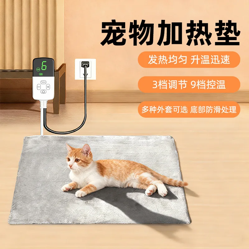 

Pet heating pad Cat constant temperature heating Electric blanket Puppy waterproof thickened heating pad