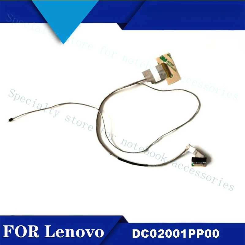 

Кабель для экрана A+ для Lenovo G400 G405 G410 G490 DC02001PP00