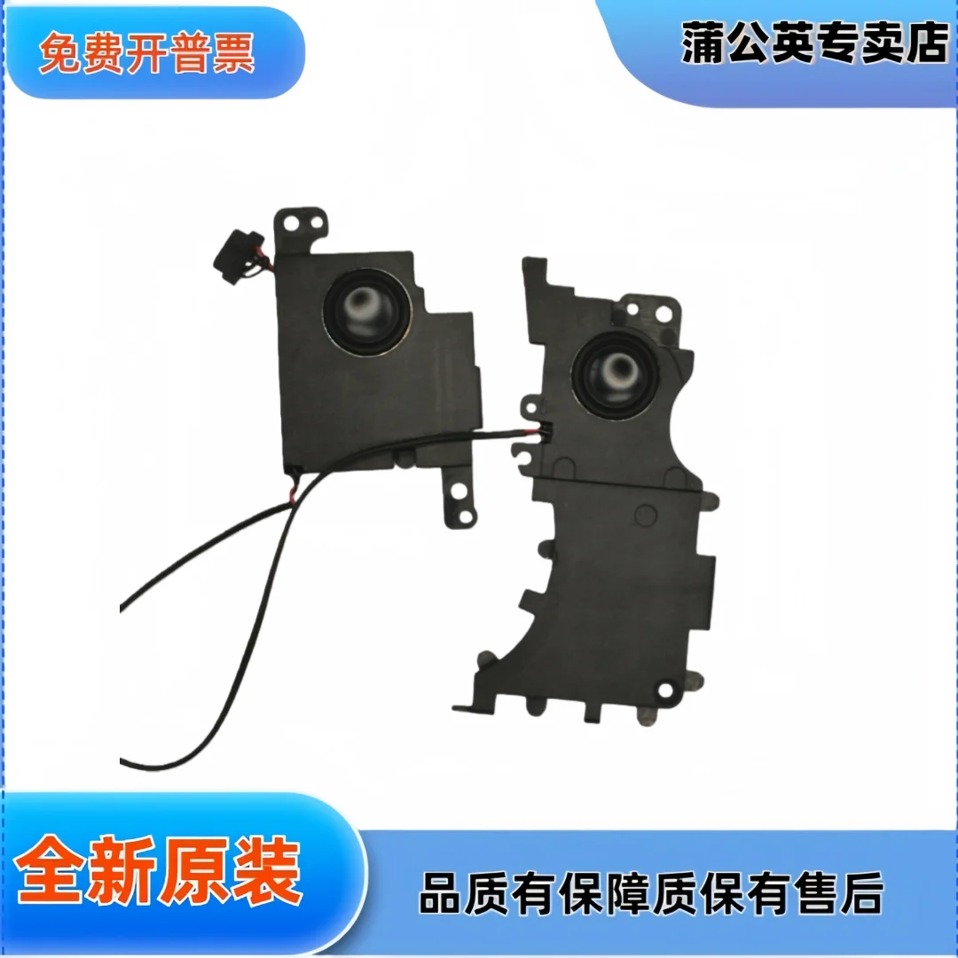 

For HP HP 15-CS 15-CW TPN-Q208 TPN-Q210 Speaker Speaker, Speaker