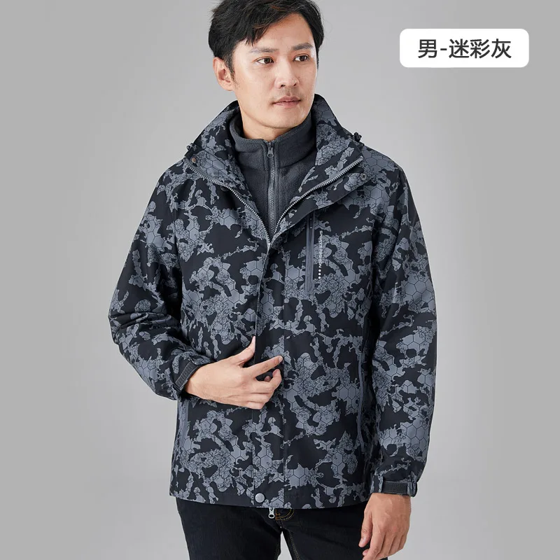 Three In One Detachable Hood Men Winter Outdoor Coat 150D High Stretch Windproof Waterproof Warm Two Piece Sports Travel Jacket