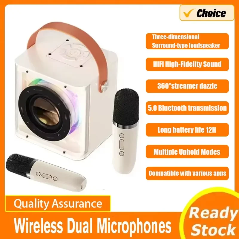 Microphones Mini Karaoke Machine Set Bluetooth Speaker 5.0 Bluetooth Transmission HIFl High Fidelity Sound 360° Streamer Dazzle