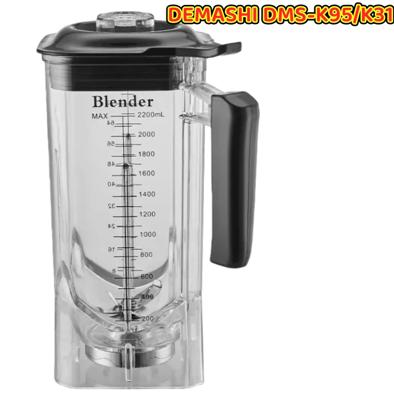 

​ Контейнер для блендера DEMASHI DMS-K95 DMS-K31, 2200 мл, для коммерческих смузи-мейкеров, замена чашки Kitchenaid