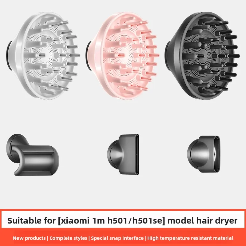 1Pcs for Xiaomi Mijia hair dryer H501 H501SE curly hair drying hood nozzle accessories