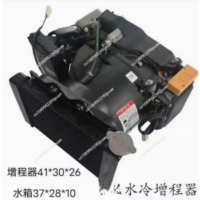 48V 60V 72V Water-Cooled Range Extender Generator Universal For Electric Tricycle 3 Wheel EV Silent Stable DC Power Supply