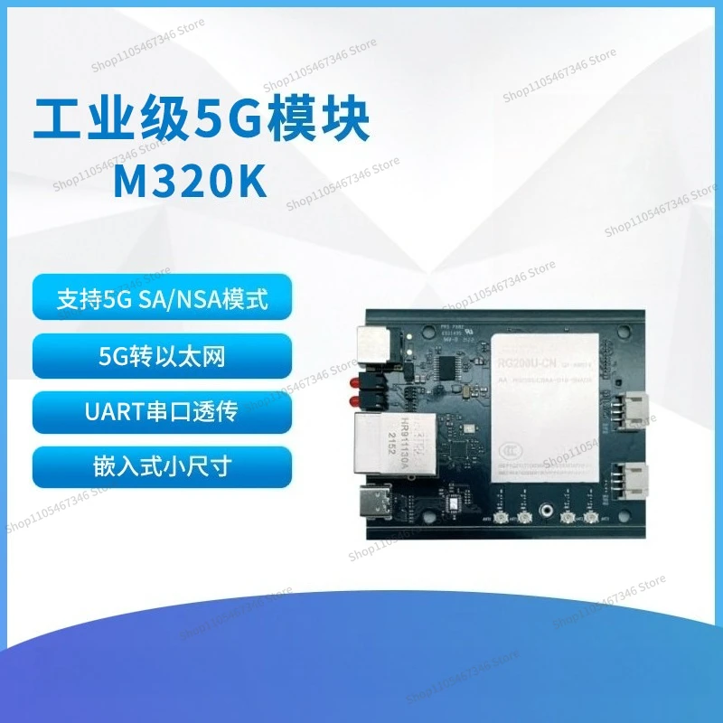 For Industrial-grade Module RJ45 Gigabit Network Port USB3.0 Serial Port Transparent Transmission 5g To Ethernet Card