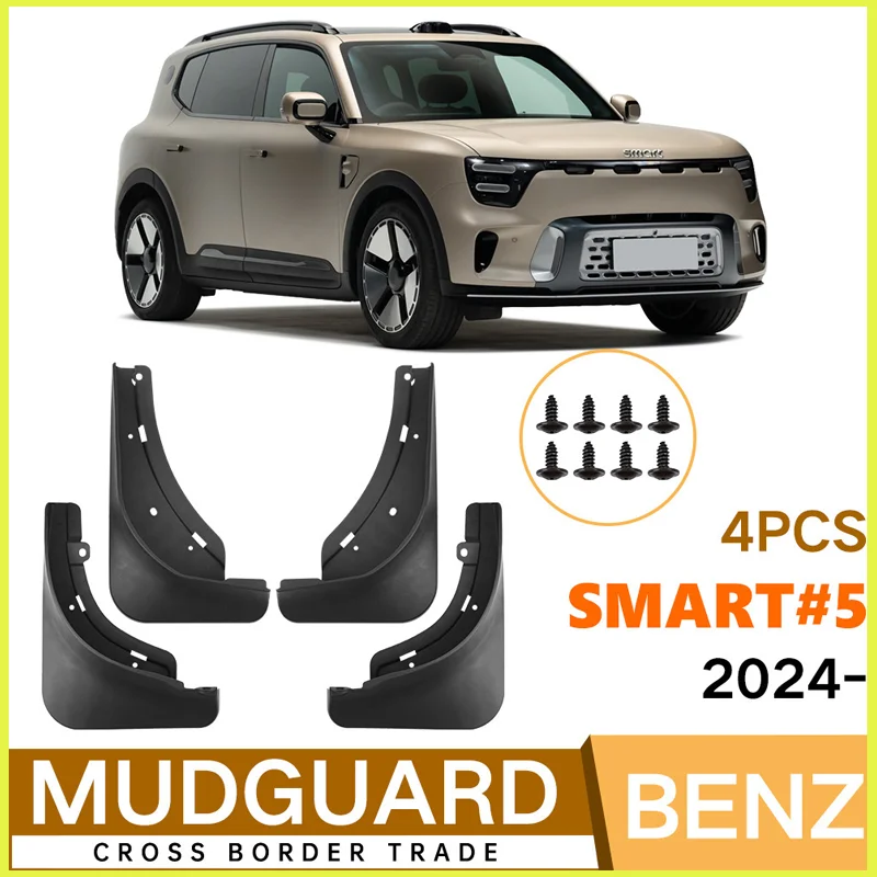 

Suitable for Mercedes-Benz Smart#5 2024 fender tile auto parts fender flares mud flaps car accessories
