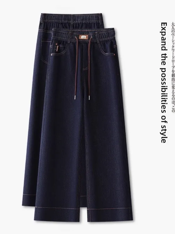 Slim Fit Wide Leg Jeans Women's Straight Cut High Waist Summer Thin Denim Pants Versatile Nine Point Length Slimming Effect