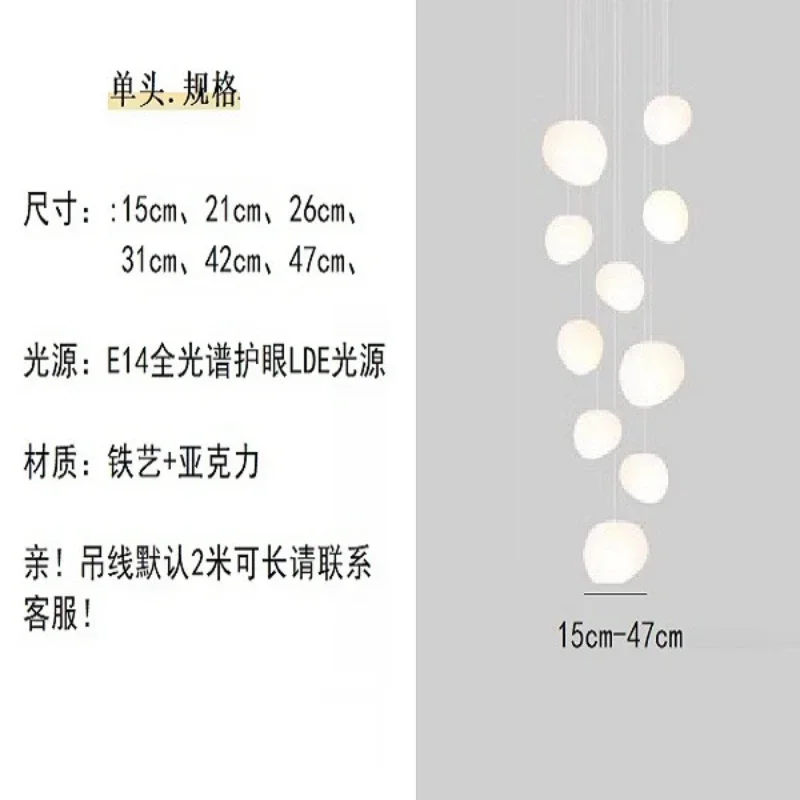 Italian Creative Pebble Pendant Light High Living Room Duplex Staircase Bedside Dining Room Bar Counter Indoor Decorative Light