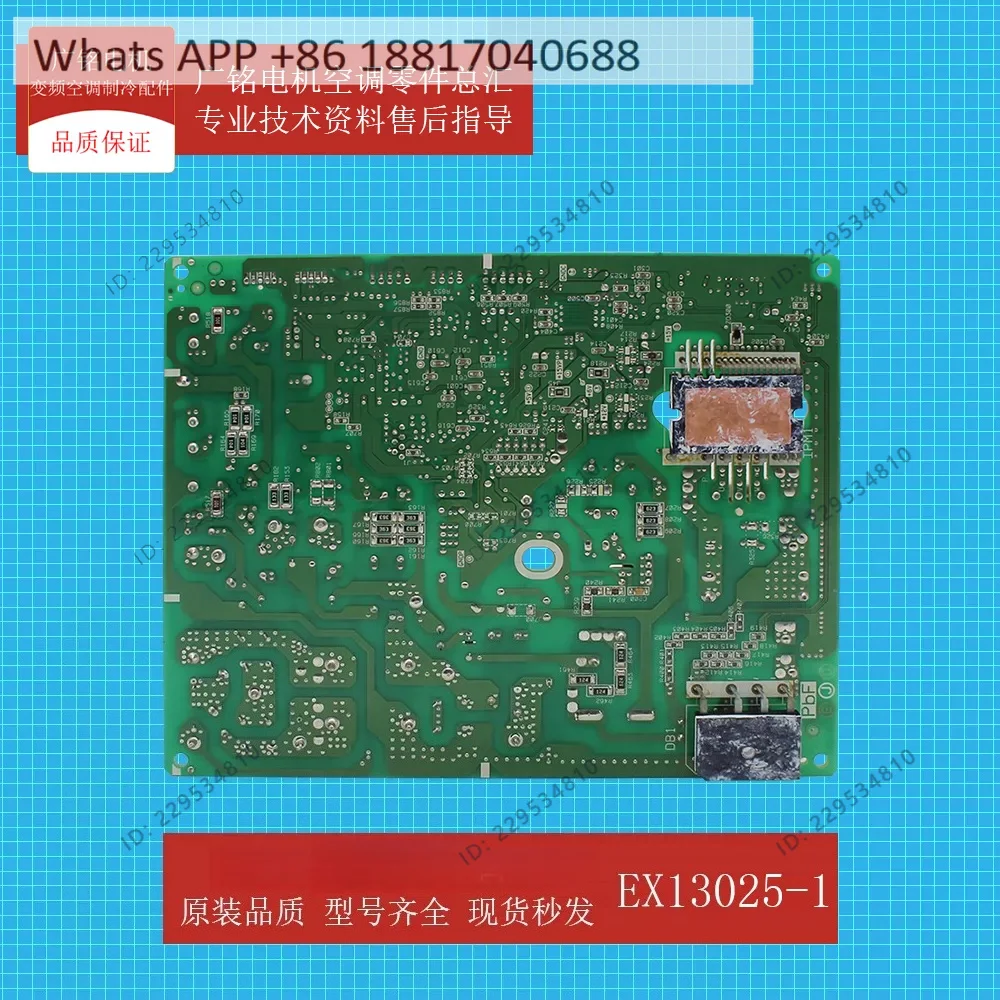 Applicable to air conditioner outdoor unit control main board EX13025-1 original new computer board 3PCB3972-11