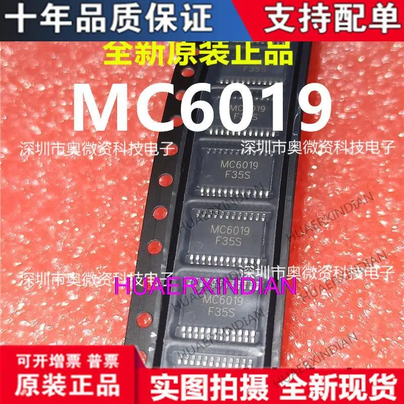 

10PCS Original A6019A MC6019 A6019 EUA6019QIR1 3W