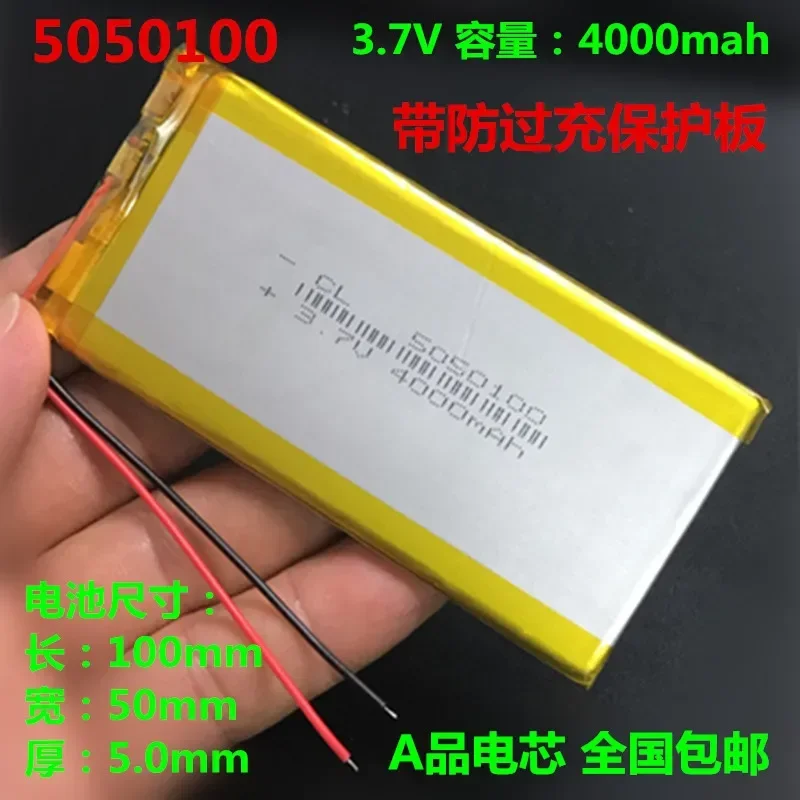 3.7V Polymer Lithiu… - image