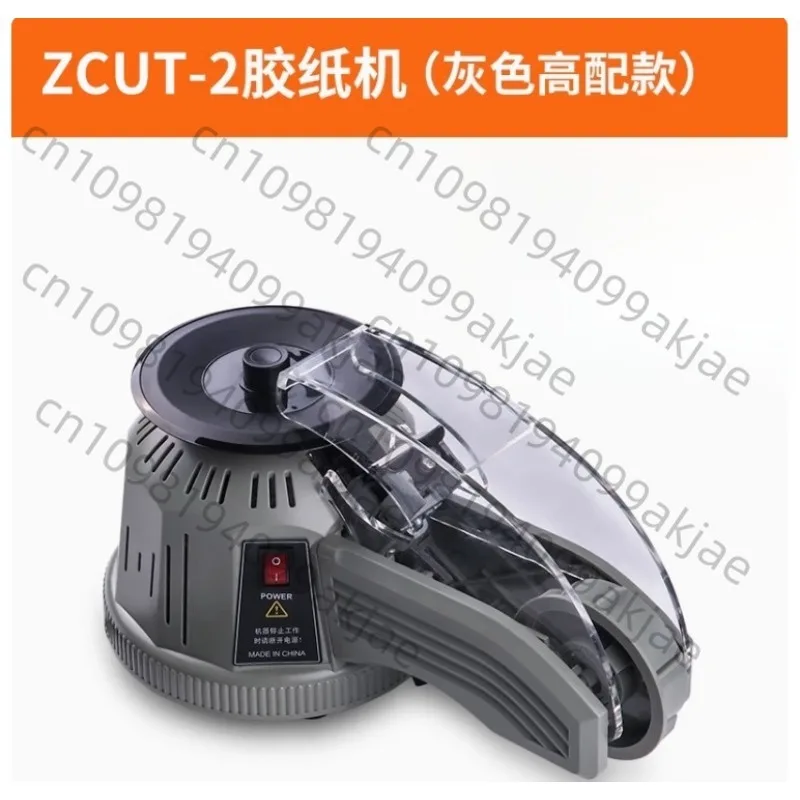 

ZCUT-2 adhesive paper machine: automatic cutting of double-sided/high-temperature adhesive tape